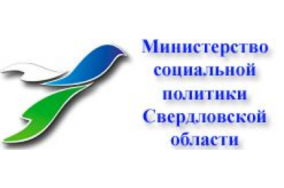 Министерство соц политики Свердловской области логотип. Министерство социальной защиты Свердловской области. Департамент социальной политики Свердловской области. Социальная защита Свердловской области. Министерство социальной политики телефон